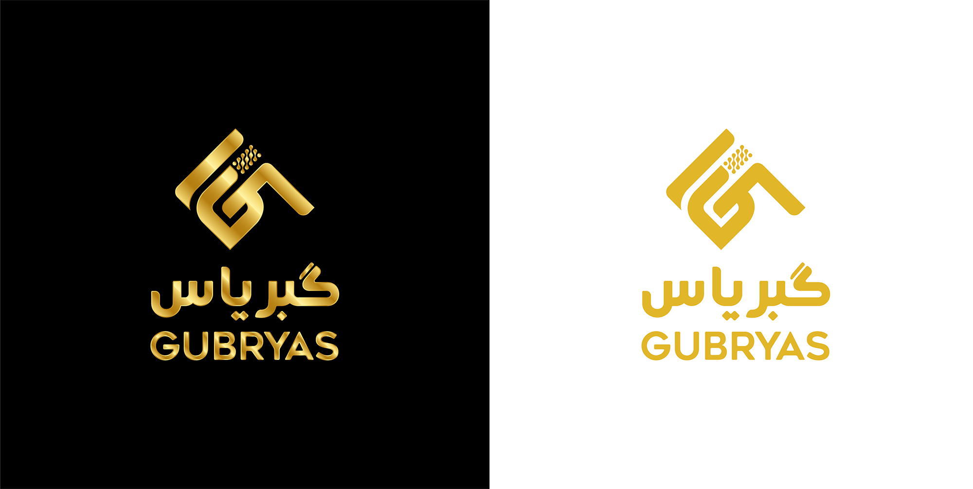 Gubryas Final